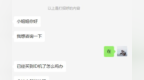 一天多人买到<em>ID</em>机，隐患极大！买iPhone应该怎么避免<em>ID</em>机？