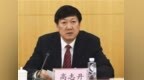 中性名或废除，剑指<em>2034</em>世界杯