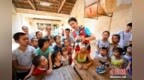 民政部：截至8月底全国共有农村留守儿童<em>697</em>万人