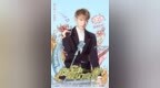 《夜空中最闪亮的星》定档<em>0325</em> 黄子韬吴倩怼甜相遇