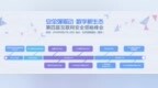 第四届<em>CSS</em>腾讯安全探索论坛（TSec）入围议题大揭秘