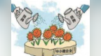 山东中小企业户数达<em>239</em>万户 新兴产业蓬勃发展
