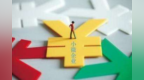 甘肃深化小微企业金融服务 6月末贷款余额<em>4559</em>亿元