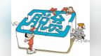 甘肃构建"三位一体"大扶贫格局 5年减贫<em>441</em>万人