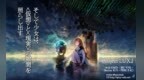 除了游戏还有动画，《Project <em>LUX</em>》时长达65分钟