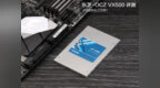 东芝-<em>OCZ</em> VX500 512G SSD评测：少见的MLC力作！