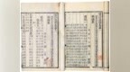 「研读经典」读《资治通鉴》<em>1340</em>——刘粲诛杀司马邺