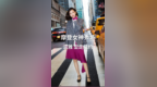 Luxury Rebel女神秀场 温雅<em>女王</em><em>范</em><em>儿</em>型走纽约！