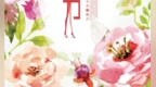 小仙女进阶成为女神的制胜法宝，Baby <em>Foot</em>了解一下？