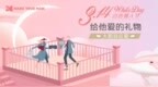 白色情人节，长草Mark <em>Your</em> Man大胆回应爱