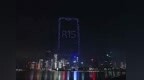 200台荧光无人机！预热就服OPPO <em>R15</em>