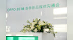 OPPO <em>R15</em>正式发布 全新设计2999元起