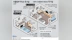 李明博被押入单人牢房囚号<em>716</em> 享受前总统特殊待遇