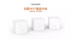 腾达别墅WiFi覆盖专家nova <em>MW3</em>即将上市