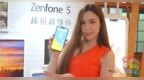 华硕ZenFone 5发布：搭载骁龙<em>636</em> 2600元