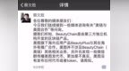 <em>BEC</em> 智能合约曝重大漏洞，60多亿人民币说没就没