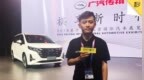 对战比亚迪宋MAX 传祺MPV新车<em>GM6</em>视频首测