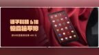 6月14日 <em>京东</em><em>手机</em>锤子<em>联想</em>品牌日 热门<em>手机</em>超值购
