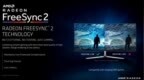 显示器选购新标准！AMD宣布FreeSync 2 <em>HDR</em>