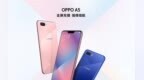 OPPO A5悄然上架：<em>4230</em>超大电池，应用速冻实用便捷！