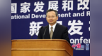 发改委:上半年审批核准固投项目102个 总投资<em>2603</em>亿元