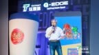 MORE Health 爱医传递 James <em>Zhang</em>：远程医疗将是 AI 最大的应用场景