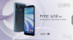 HTC U12 life正式发布 骁龙<em>636</em>背部有意思