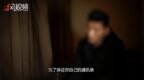 独家|“<em>714</em>”高炮亲历者：家人半小时被300条催收短信轰炸