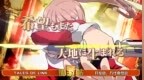 着迷加游站之《TALES OF <em>LINK</em>》