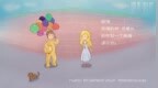 夏午茶小姐：<em>One</em> Day