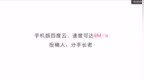 绿色版手机百度云 下载速度可达<em>9M</em>每秒