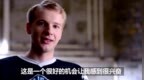 <em>H2K</em>上单：错过那么多机会 这次我要证明自己！