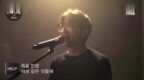 韩星Live ONE10cm《<em>HELP</em>》现场