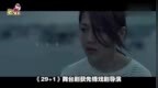 《<em>29</em> 1》广州发布会