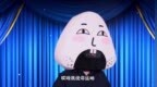 周周<em>FUN</em>见06-爱情就值两块钱
