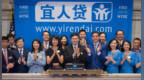 宜人贷第四季度净利润<em>4820</em>万美元 同比下滑26%
