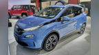 2019上海车展：北汽<em>EX3</em>补贴后12.39万起 续航501公里