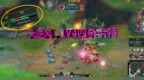 LOL：队友准备投降 卡特一波逆天<em>1V4</em>秀翻对面