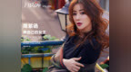 [上升星座<em>090</em>]陈紫函：做自己的女王