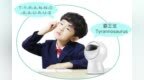 小墨机器人智能升级 率先把Spelling <em>Bee</em>游戏搬回家