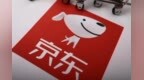京东第四季度净亏损7亿美元 同比扩大<em>433</em>%