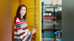 [上升星座<em>074</em>]张予曦：公主炼成记