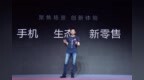 <em>联想</em><em>手机</em>S5发布：搭载区块链 提供<em>游戏</em>专线 售价999元起