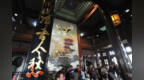 “江南<em>名</em><em>楼</em>”<em>黄鹤楼</em>完成复建33年来的首次内部大修