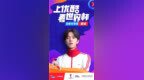 花式<em>解说</em>秀翻天，你想要的<em>优</em><em>酷</em>都有！