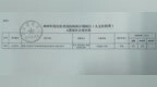 齐鲁理工学院<em>艺术学院</em>科研项目获<em>山东省</em>教育厅立项