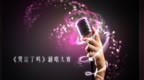 <em>Nop</em>哭泣了吗翻唱大赛 Iphone XR等你拿