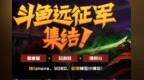 魔兽怀旧服24小时<em>5H</em>进度如何？CN.United进度飞快，第一稳了