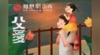 <em>Duck</em>不问丨父亲节