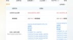 字节跳动子公司投资Manner <em>coffee</em>，持股1.07%